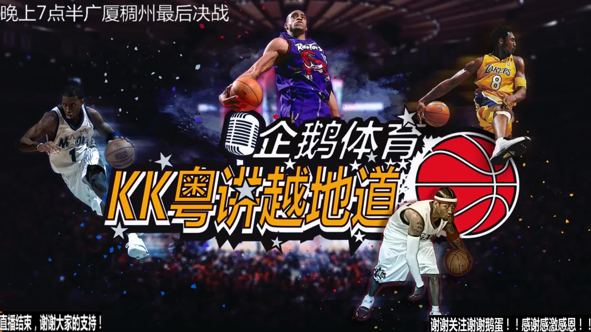 组成