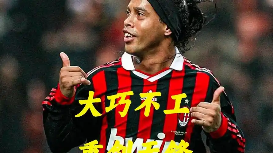冠军